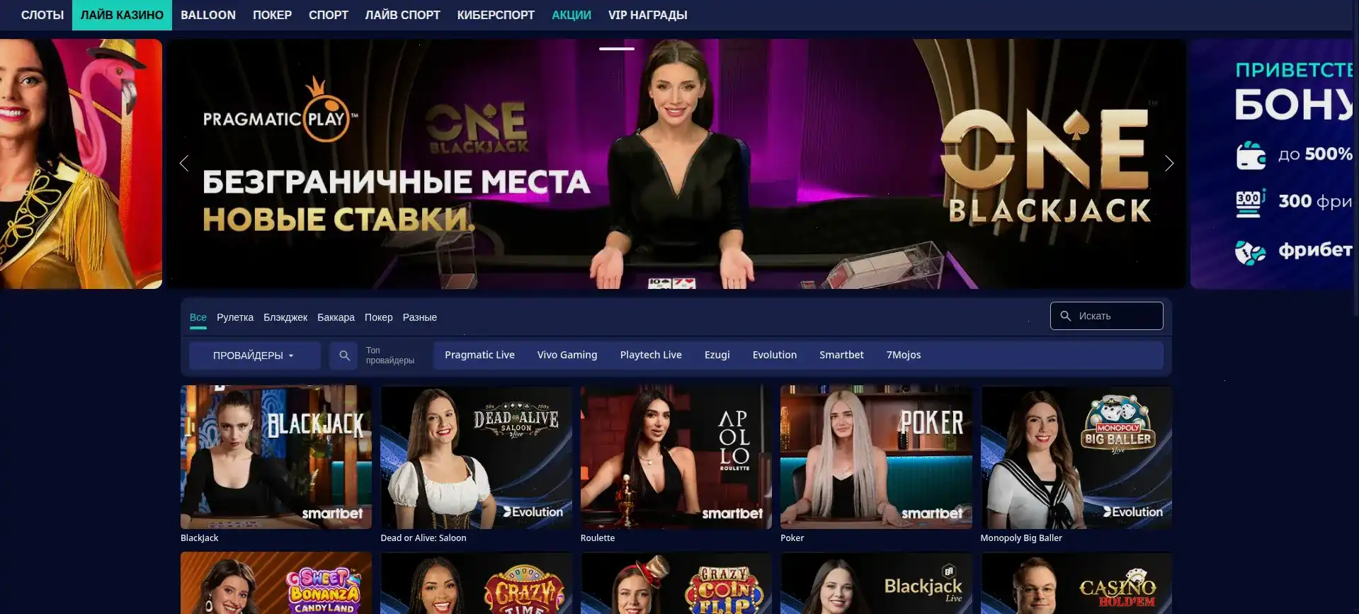 Матрешка казино платежные методы