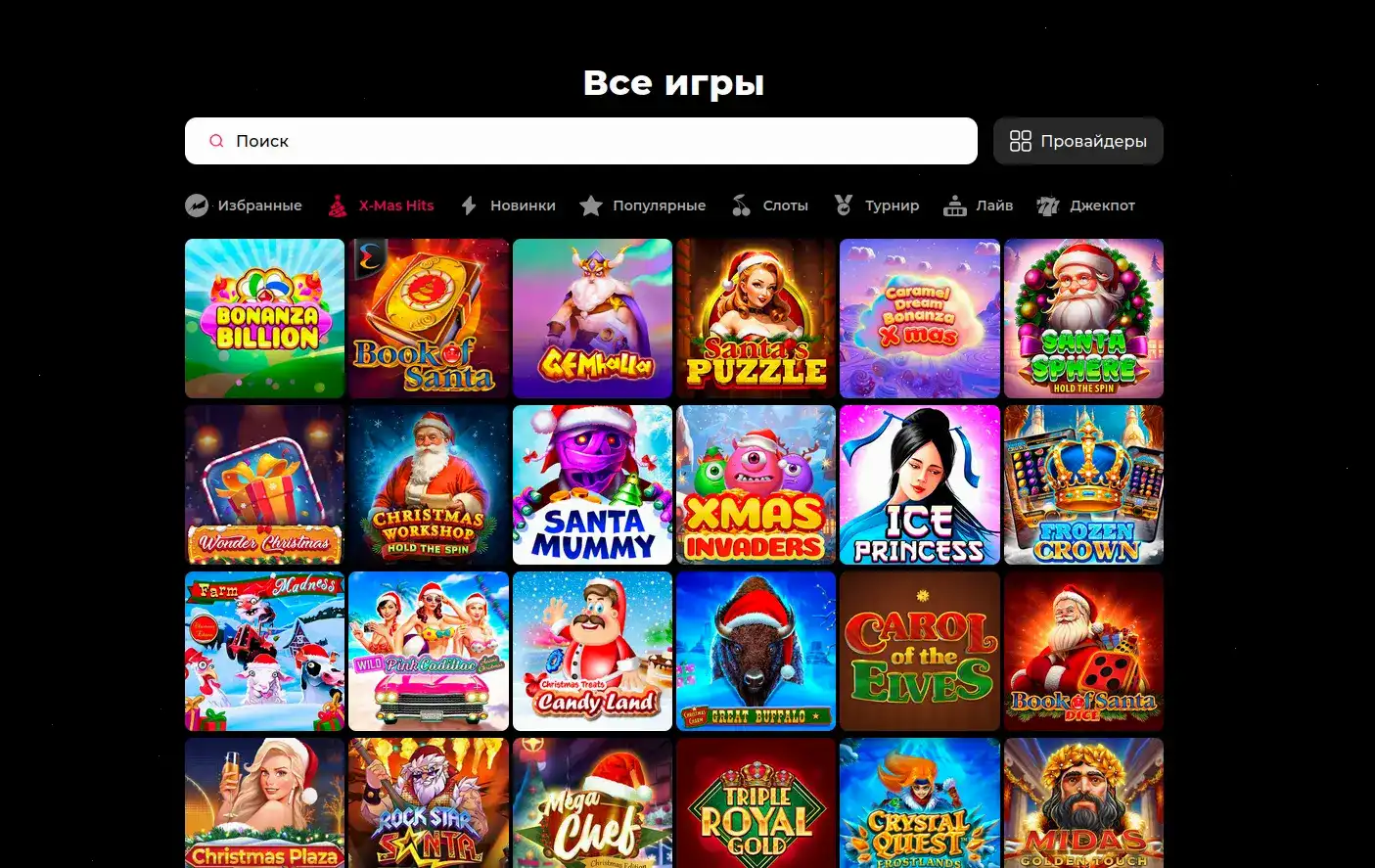 Интерфейс Matreshka casino официальный сайт